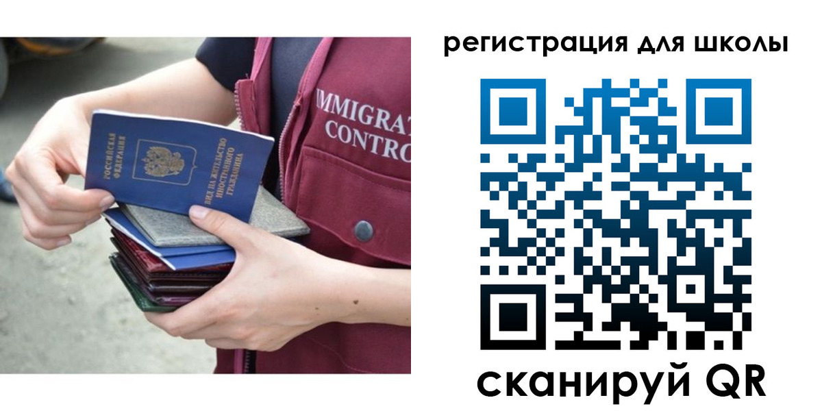 временная регистрация для всех в Суворове