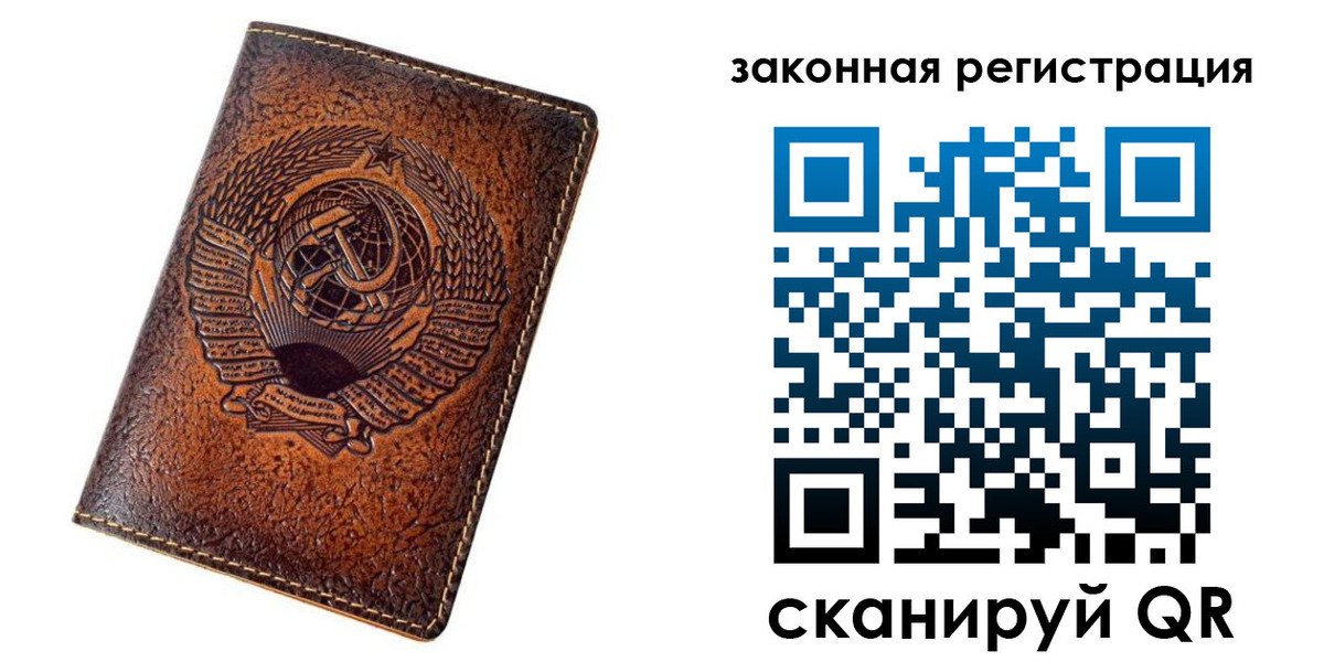 пропишу в квартире в Суворове