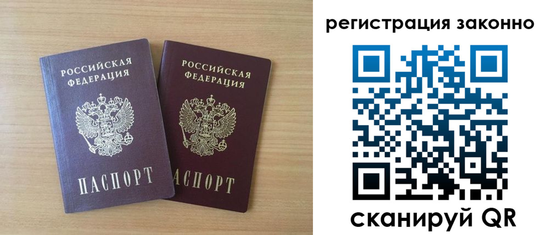 регистрация в Суворове