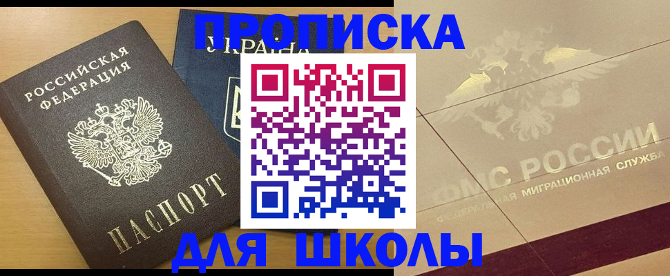 регистрация в Суворове